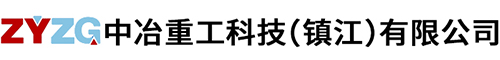 猫咪视频软件重工科技（镇江）有限公司