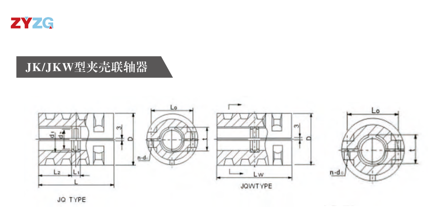 JK/JKW型夹壳猫咪视频官网